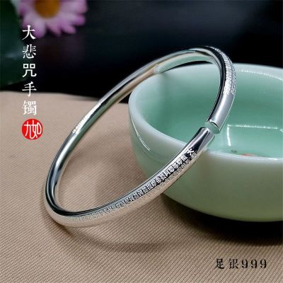 Scripture diamond sutra 999 sterling silver heart bracelet female Buddha said auspicious solid six words of great charm