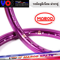 วงล้อ MAROD SPIAN  สีม่วง ขนาด 1.2-17/1.4 ขอบ17 ราคาต่อ1คู่ ล้อแข็ง ทน สำหรับ รถจักยานยนต์ทั่วไป