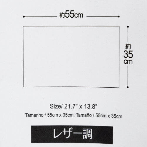 ไดโซ-แผ่นปูพื้นแบบนิ่ม35x55x0-3ซม