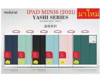 เคส ฝาพับ mutural ipad mini6 2021 สีพาสเทว ใส่ปากกาได้ กันกระแทก พร้อมส่ง