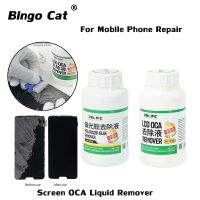 RL-538 8222 8333 OCA Remover Removing Liquids Repair Glue PCB Cleaning for iPhone Sumsung