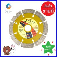 แผ่นตัดเพชร แห้ง PEGASUS VR91133 4 นิ้วDIAMOND CUT-OFF WHEEL FOR DRY CUTTING PEGASUS VR91133 4IN **ของแท้100%**