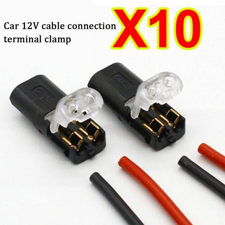 10PCS Cable Clamp Terminal 12V Car Wire And Cable Plug Connector With
