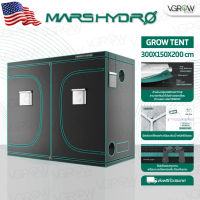 [Ready stcok]⭐⭐⭐⭐[ส่งฟรี] Mars hydro Grow Tent 300x150x200 cm เต็นท์ปลูกต้นไม้ Marshydro เต็นท์ปลูก⭐⭐⭐⭐⭐⭐ส่งฟรี