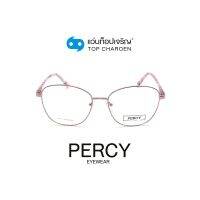 PERCY แว่นสายตาทรงเหลี่ยม 8610-C6 size 54 By ท็อปเจริญ