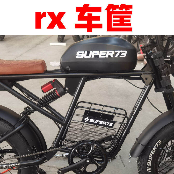 Super73 Accessories super73 Cart Basket super73 Modification Lazada PH