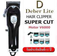 super deber Lite ปัตตาเลี่ยนตัดผม รุ่นฟันสแตนเลสพิเศษ สีดำ (ไร้สาย) V6000