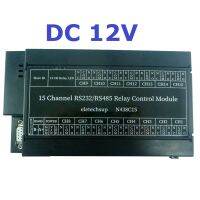 RS232 Relay or N438C15 DC 12V24V 15ch RS485 PC UART Serial Port Switch for PLC Camera Industrial Control System