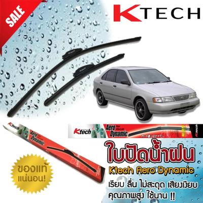 ใบปัดน้ำฝน NISSAN Sentra 1992 1993 1994 1995 1996 ขนาด 22,16 By.K-Tech