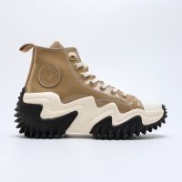 Co Run Star Motion Futuristic Series Mens and Womens Height Increase Shoes Mirror Leather Milk Tea Color