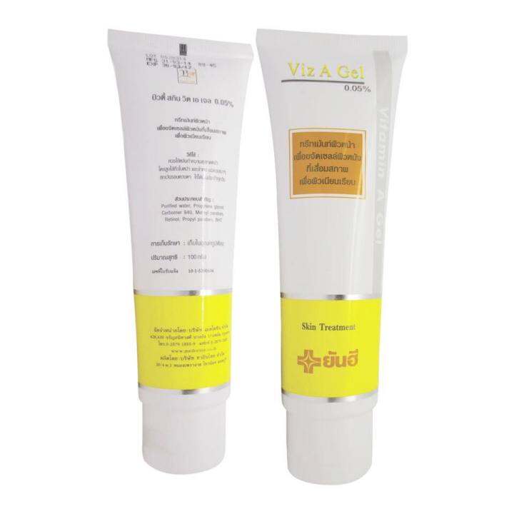 yanhee-beauty-skin-viz-a-gel-100g-ยันฮี-บิวตี้สกิน-วิตเอ-เจลผลัดเซลล์ผิวที่เสื่อมสภาพให้ดูเรียบเนียน-สินค้าพร้อมส่ง