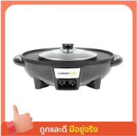 SMARTHOME Electric Grill and Hot Pot SM-EG1602 Black by Banana IT เตาปิ้งย่างพร้อมหม้อสุกี้