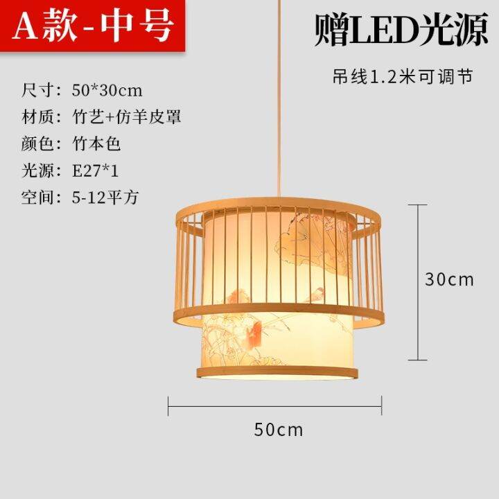 cod-new-chinese-style-bamboo-art-chandelier-tea-room-hot-shop-homestay-weaving-personality-restaurant-retro-lamps