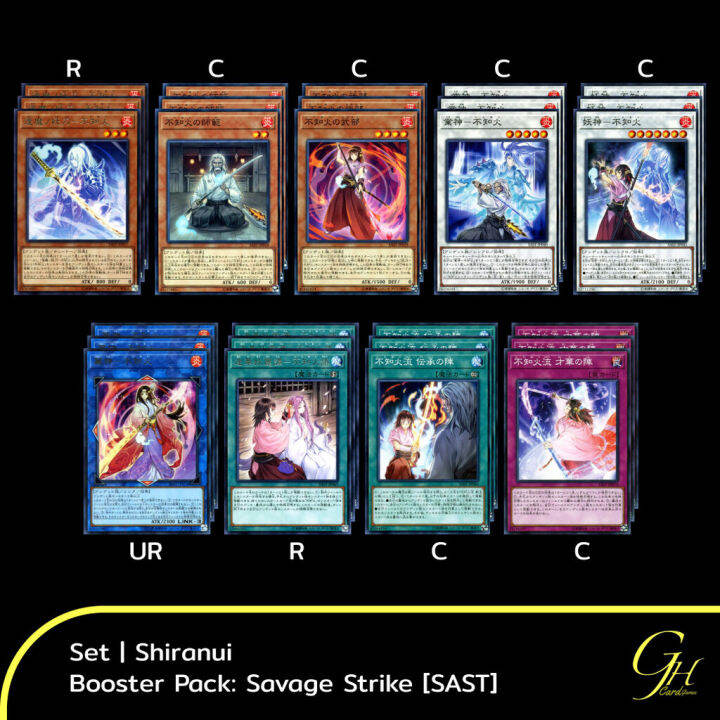 Yu-Gi-Oh! Shiranui Squire Card - SAST-EN019 Super Rare From Savage Strike Unlimited Edition