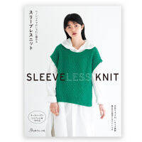 หนังสือญี่ปุ่น - SLEEVELESS KNIT แบบถักเสื้อและเครื่องประดับสำหรับทุกฤดู กว่า 19 แบบ-9784529062022