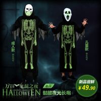 original Halloween role-playing cosplay costume adult boys and children masquerade night light skeleton ghost costume