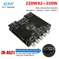 [100% Original] diymore ZK-AS21 220WX2+350W 5.1 Bluetooth Digital Power Amplifier Board Module 2.1 Channel TPA3251 High and Low Tone Subwoofer AS21 Audio Decoder Board Mechanical Switch