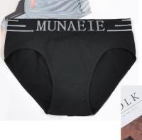 กางเกงในชาย MUNAFIE ผ้านุ่ม ไม่ย้วย บางเบา ขาเว้า / freesize เอว 28-40"