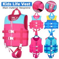 Neoprene Children Kids Life Vest Swimming Life Jacket Aid Flotation Buoyancy Kayaking Boating Surfing Vest Safety Survival Suit  Life Jackets