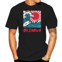 Okinawa Great Wave Kanigawa Japan Japanese Martial Arts Gift T-Shirt