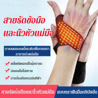 Super-Life สายรัดข้อมือและนิ้วหัวแม่มือ แบบกราฟีนม็อกซิบัสชั่น