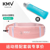 2023 แบรนด์ KMV กระเป๋าคาดเอวผู้หญิงกระเป๋าใส่ศัพท์มือถือกีฬาบางเฉียบมองไม่เห็นอุปกรณ์ออกกำลังกายอเนกประสงค์เข็มขัดกลางแจ้ง