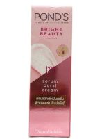 *SALE* PONDS พอนด์ส ไบรท์ บิวตี้ เซรั่ม เบิสท์ ครีม 50 กรัมครีมแตกตัวเป็นซีรั่ม เพื่อผิวฉ่ำใสออร่า *รายละเอียดด้านใน*