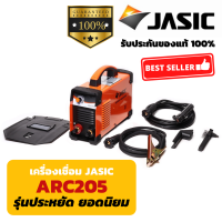 เครื่่องเชื่่อมไฟฟ้า JASIC ARC205