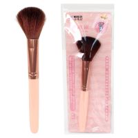 แปรงทาหน้า แปรงแต่งหน้า ที่ปัดแก้ม คละสี รุ่น Facial-make-up-brown-brush-00h-Boss