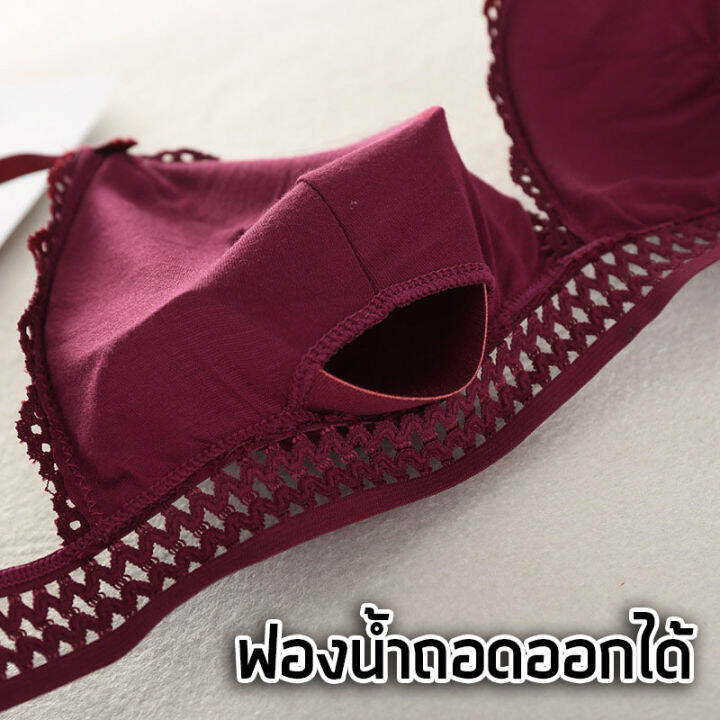 braforyou-n206-บราสายเดี่ยว-บราลูกไม้-ปรับสายได้-ไม่มีโครง-หลังตะขอ-ฟรีไซส์-ยังไม่มีคะแนน