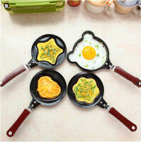 กระทะ กระทะทอดไข่ดาว กระทะทำแพนเค้ก วาฟเฟิล กะทะ กระทะไข่ Mini Frying Pan