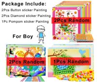 5Pcs DIY Craft Toys Button Stickers Pompom Stickers Diamond Stickers Painting Drawing Toys Handmand Craft Kit Children Toys