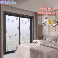 Glass sticker  Window film ปลาเขตร้อน 45/90x200ซม.สติกเกอร์หน้าต่างแบบมีกาวในตัวสติกเกอร์ติดกระจกด้านหลังมีกาว 112B