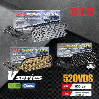 D.I.D โซ่ดี.ไอ.ดี รุ่น V-SERIES 520 VDS มีโอริง O-RING [ DID 520-120 VDS ]