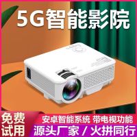 โทรศัพท์บ้านแบบพกพาขนาดเล็กโปรเจคเตอร์ใหม่3D HD ไร้สายเชื่อมต่อโปรเจ็คเตอร์ WiFi/การฉายภาพ