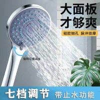 Five-speed shower head bathroom shower nozzle bath faucet water heater flower drying bath heater rain household hose set