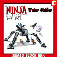 ชุดตัวต่อ THE S NINJA MOVIE Modified Water Strider (แมงมุมดำ) SY928 จำนวน 748 ชิ้น