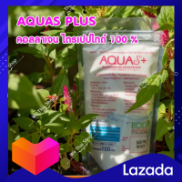 AQUAS PLUS อควาเอส พลัส คอลลาเจนไตรเปปไทด์ บริสุทธิ์ 100%