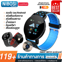 [พร้อมส่ง!!] นาฬิกา ใหม่! smart watch 119Plus นาฬิกาอัจฉริยะ รุ่น 119plus สายรัดข้อมืออัจฉริยะ นาฬิกาเพื่อสุขภาพ สมาร์ทวอช นาฬิกาบลูทูธ รองรับ Android IOS นาฬิกา นาฬิกาข้อมือ วัดร่างกาย วัดชีพจร นับก้าวเดิน ของแท้ [ส่งไว ส่งจากไทย 1-3 วัน] NIBOSI