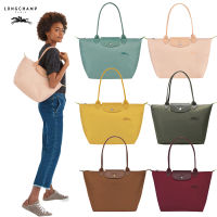 LONGCHAMP OFFICIAL SHOP Le PliageGreen Eco-Friendly Womens Long Handle ขนาดใหญ่ 1899 ขนาดกลาง 2605 ขนาดเล็ก 1621 กระเป๋าถือ Long Handle กระเป๋าถือ Long Champion สำหรับผู้หญิง