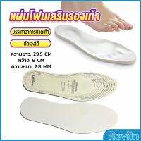 Reviln แผ่นโฟมเสริมรองเท้า บรรเทาอาการปวดเท้า สำหรับผู้หญิง และผู้ชาย insole