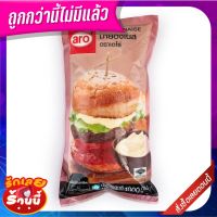 ?The Best!! เอโร่ มายองเนส 1000 กรัม aro Mayonnaise 1000 g ??พร้อมส่ง!!