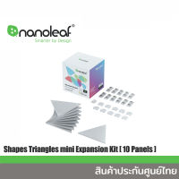 Nanoleaf Shapes Triangles mini Expansion Kit [10 Panels] แผงไฟอัจฉริยะ สินค้าประกันศูนย์ไทย 2 ปี