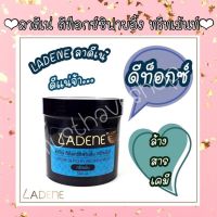 ?Ladene ลาดีเน่ ดีท็อกซ์ซิฟายอิ้ง ทรีทเม้นท์ 500ml.