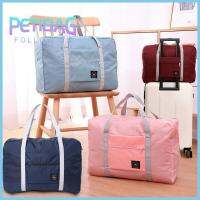 PETIBAG ใต้เบาะ ที่เก็บของสำหรับเดินทาง กระเป๋าขึ้นเครื่อง พับเก็บได้ กระเป๋าถือสะพายไหล่ ที่จัดระเบียบเสื้อผ้า กระเป๋าถือเดินทาง ryanair กระเป๋าดัฟเฟิล