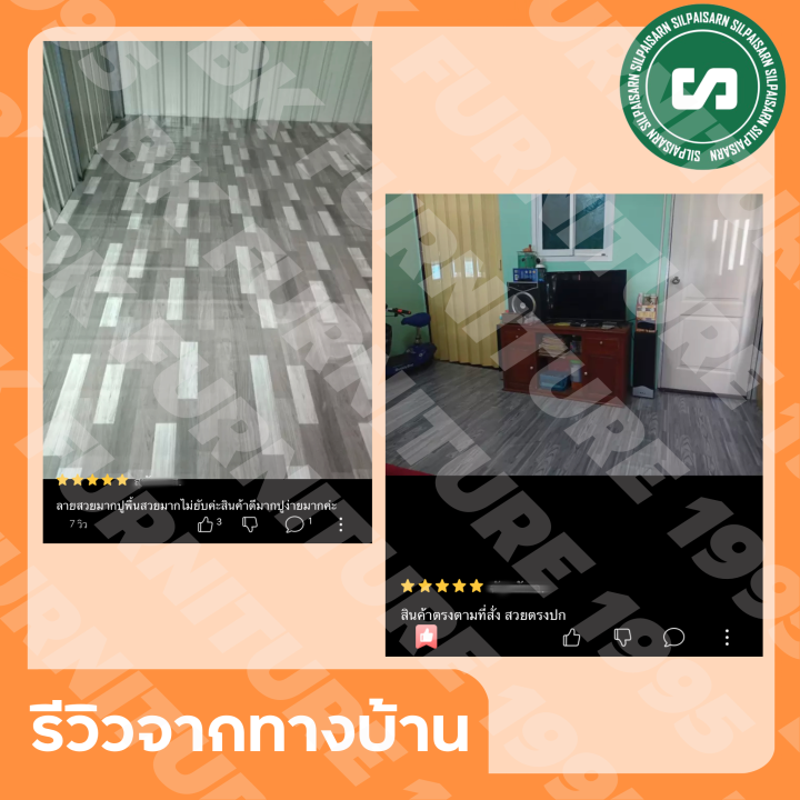 เสื่อน้ำมันลายพื้น-หน้ากว้าง-1-40-เมตร-ยาว-4-เมตร-หนา-0-30-มิลลิเมตร-ม้วนส่งไร้รอยพับ