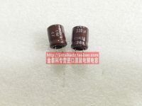 2020 hot sale 30PCS/50PCS NIPPON 25V330UF 10X12.5 KZE low-impedance brown 105-degree short legs origl free shipping