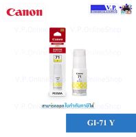 หมึกพิมพ์ของแท้ CANON GI-71 Y  สำหรบรุ่น G1020,G2020,G3020 *V.P.OnlineShop**VPCOM*