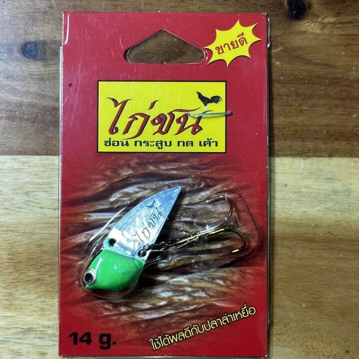 กระดี่ไก่ชน-14-กรัม-คละสี-ชุด-5-ตัว-กระดี่ไก่ชนตกปลาช่อนชะโดกระสูบขายดีตลอดกาล-เหยื่อปลอมกระดี่ไก่ชน