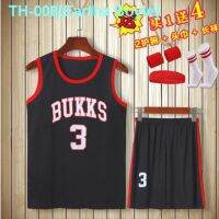 ♘☑ Eartha Boyle Childrens basketball jersey set of summer boys sport shirt pupil boy girl summer kids show quick-drying